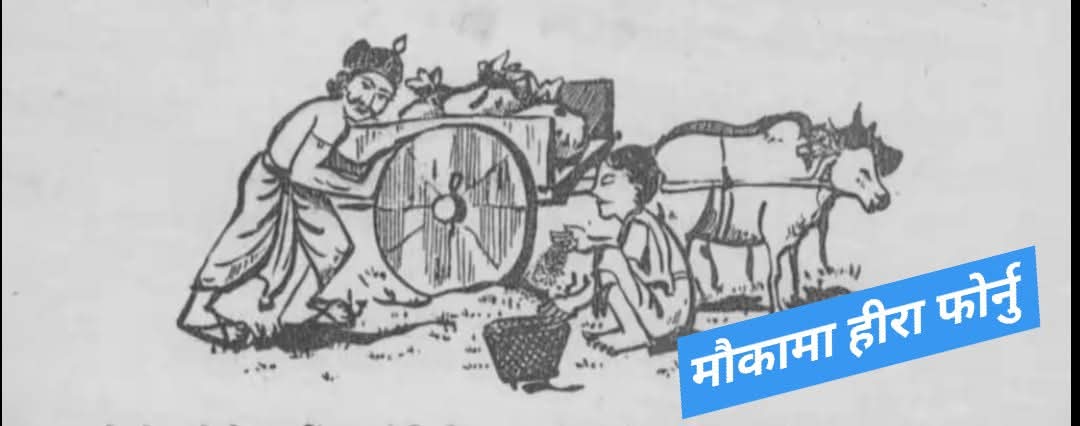 Crack Diamonds in Time of Need    