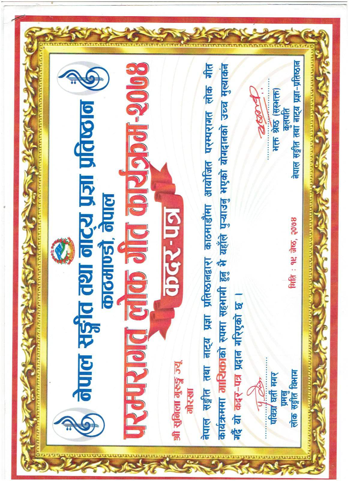 Translation: Certificate II