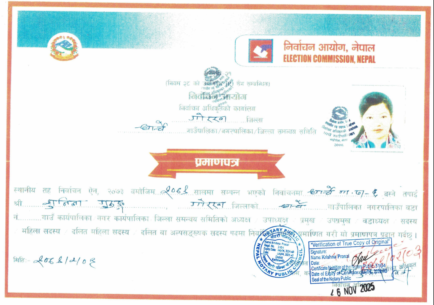 Notary and Translation