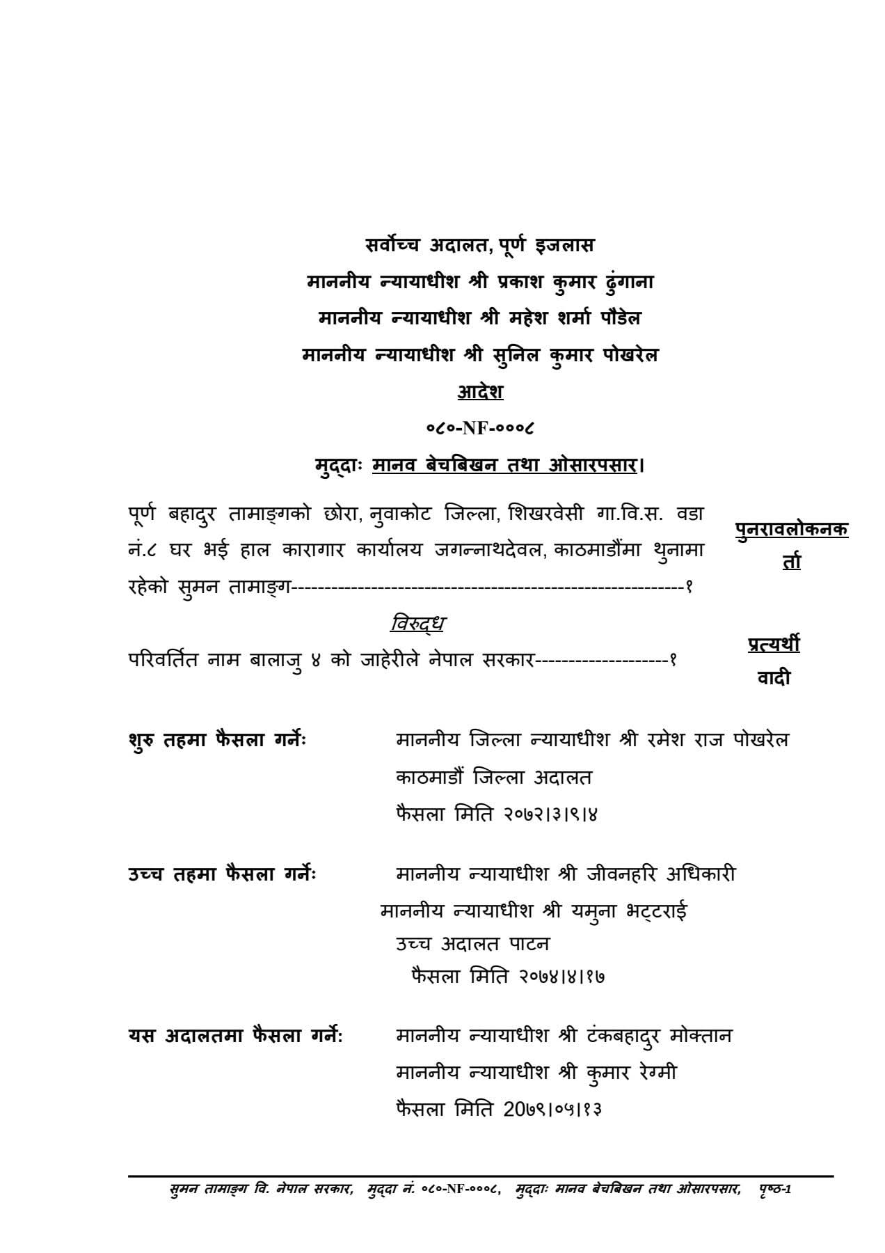 Translation: Human Trafficking